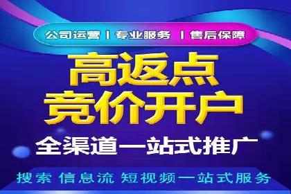 百度包年竞价效果惊人：真实案例分析